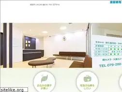 Sites similar to tonomoto-clinic.com