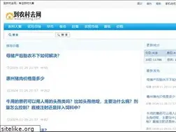 Sites similar to tonong.com