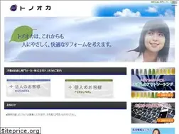 Sites similar to tonooka.co.jp