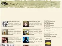 Sites similar to tonos.ru