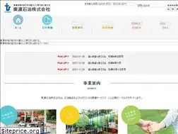Sites similar to tonosekiyu.com