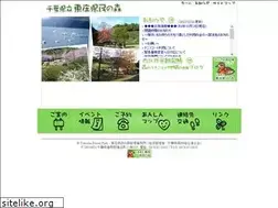 Sites similar to tonosho-mori.jp