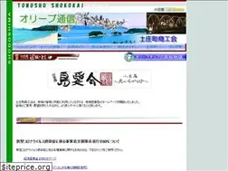 Sites similar to tonosho-shokokai.com