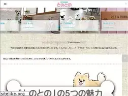 Sites similar to tonotono.jp