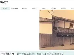 Sites similar to tonoyo.co.jp