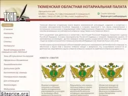 Sites similar to tonp72.ru