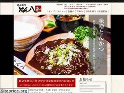 Sites similar to tonpachi.jp