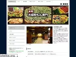 Sites similar to tonpei-hanada.jp