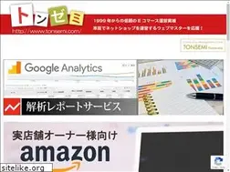 Sites similar to tonsemi.com
