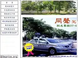 Sites similar to tonshang00705.com