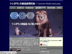 Sites similar to tonsurans.jp
