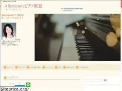 Sites similar to tonsyo-piano.com