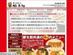 Sites similar to tontaro-kochi.com