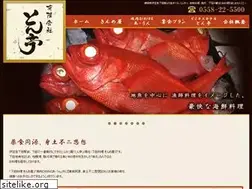 Sites similar to tontei-aun.com