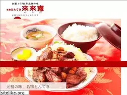 Sites similar to tonteki.net