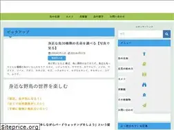 Sites similar to tonton-animals.com