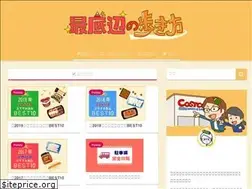 Sites similar to tonton-arukikata.com