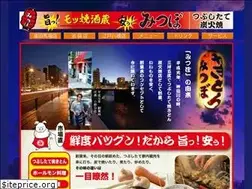 Sites similar to tonton-mitubo.jp