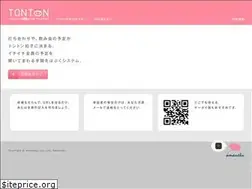 Sites similar to tonton.amaneku.com