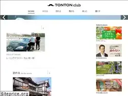 Sites similar to tontonclub.com