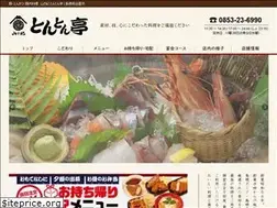 Sites similar to tontonton.jp