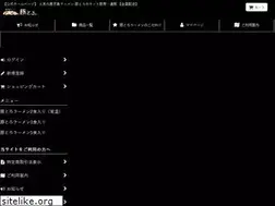 Sites similar to tontoro-ramen.com