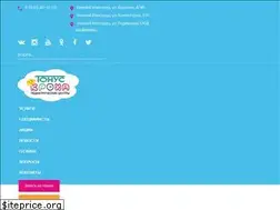Sites similar to tonuskroha.ru