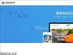 Sites similar to tonv.cn