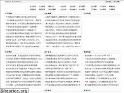 Sites similar to tonvinken.com