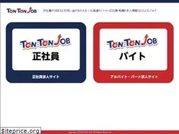 Sites similar to tonxton-job.com