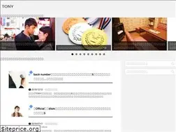 Sites similar to tony-media.jp