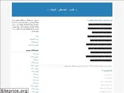 Sites similar to tony0098.blogfa.com