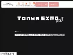 Sites similar to tonya-expo.net