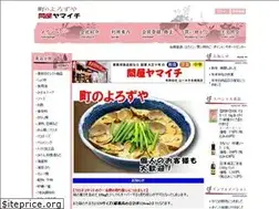 Sites similar to tonya-yamaichi.com
