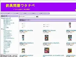 Sites similar to tonyawatanabe.com