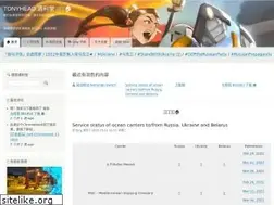 Sites similar to tonyhead.com
