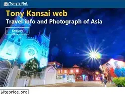 Sites similar to tonyjsp.com