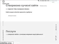 Sites similar to tonyline.com.ua
