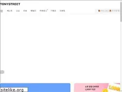 Sites similar to tonymoly.com
