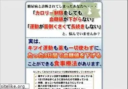 Sites similar to tonyokokufuku.net