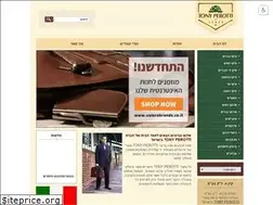 Sites similar to tonyperotti.co.il
