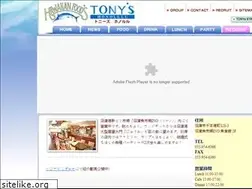 Sites similar to tonys-h.com