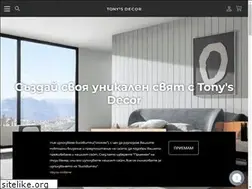 Sites similar to tonysdecor.com