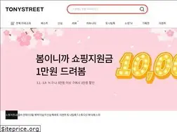 Sites similar to tonystreet.com
