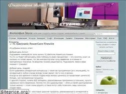 Sites similar to tonystudio.ru