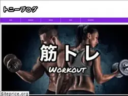 Sites similar to tonyyy.com