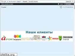 Sites similar to too-chester.kz