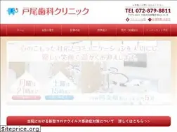 Sites similar to too-dental.com