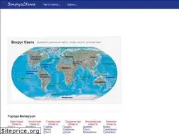 Sites similar to too.by