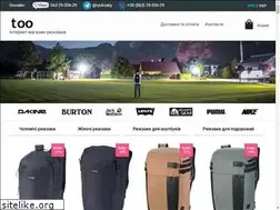 Sites similar to too.com.ua